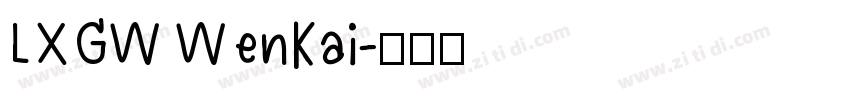 LXGW WenKai字体转换